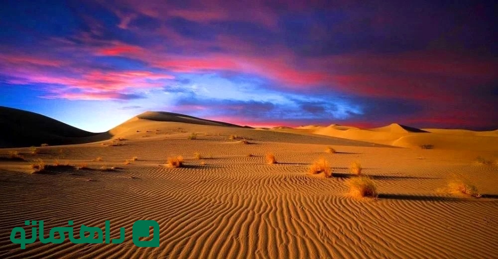 کویر