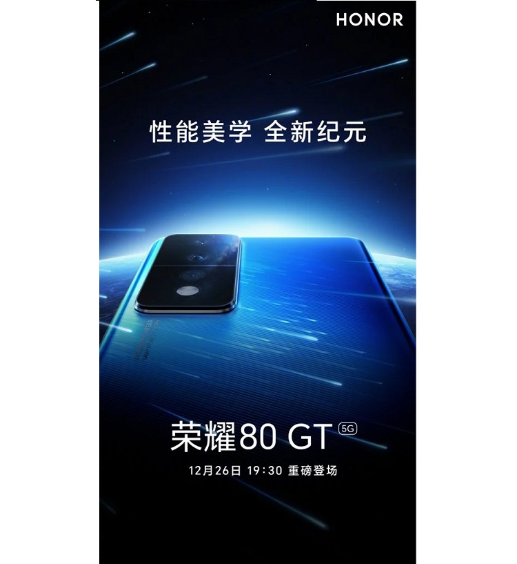  آنر 80 GT