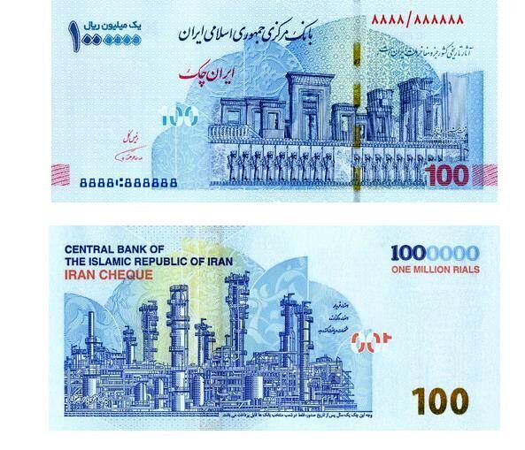 اسکناس