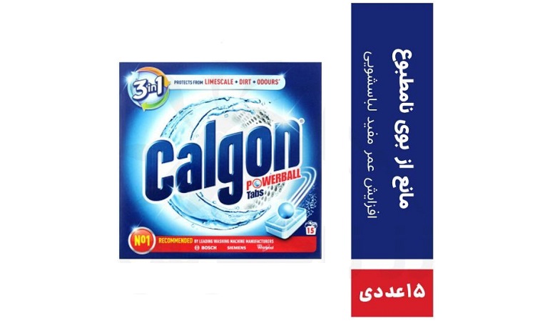 قرص جرم گیر ماشین لباسشویی کالگون مدل 3in1 بسته 15 عددی
