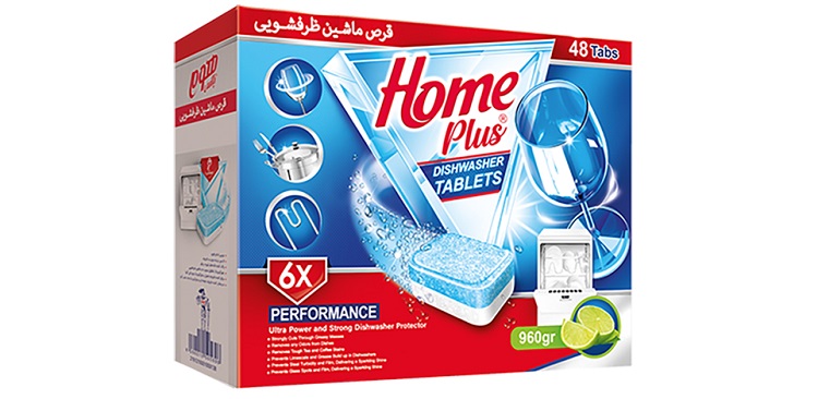 هوم پلاس