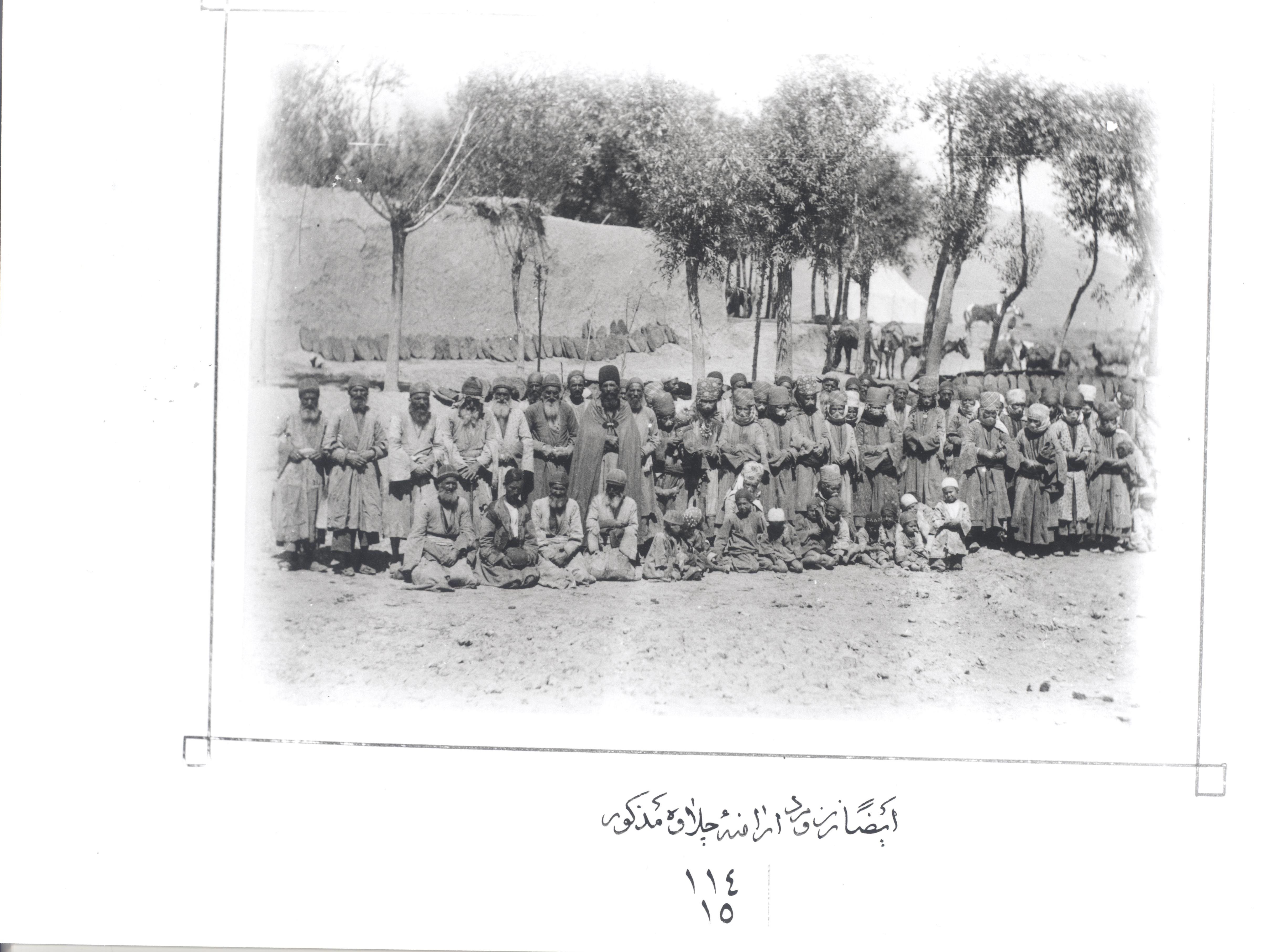 ارامنه چلاوه