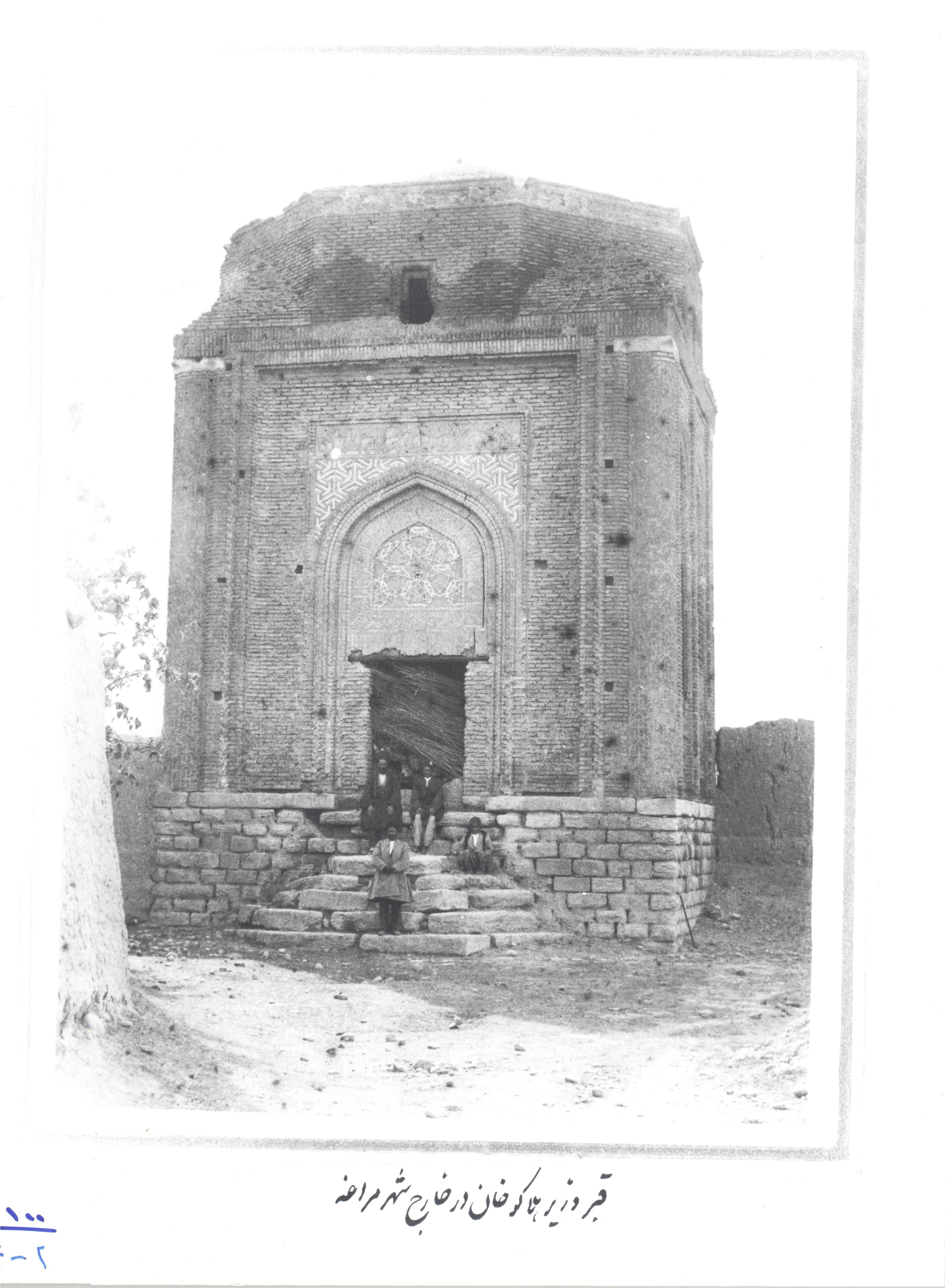 گنبد سرخ مراغه