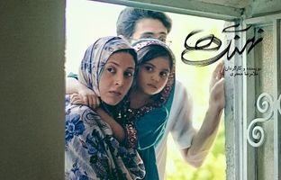 تیزر «نهنگ‌ها» منتشر شد + ویدئو