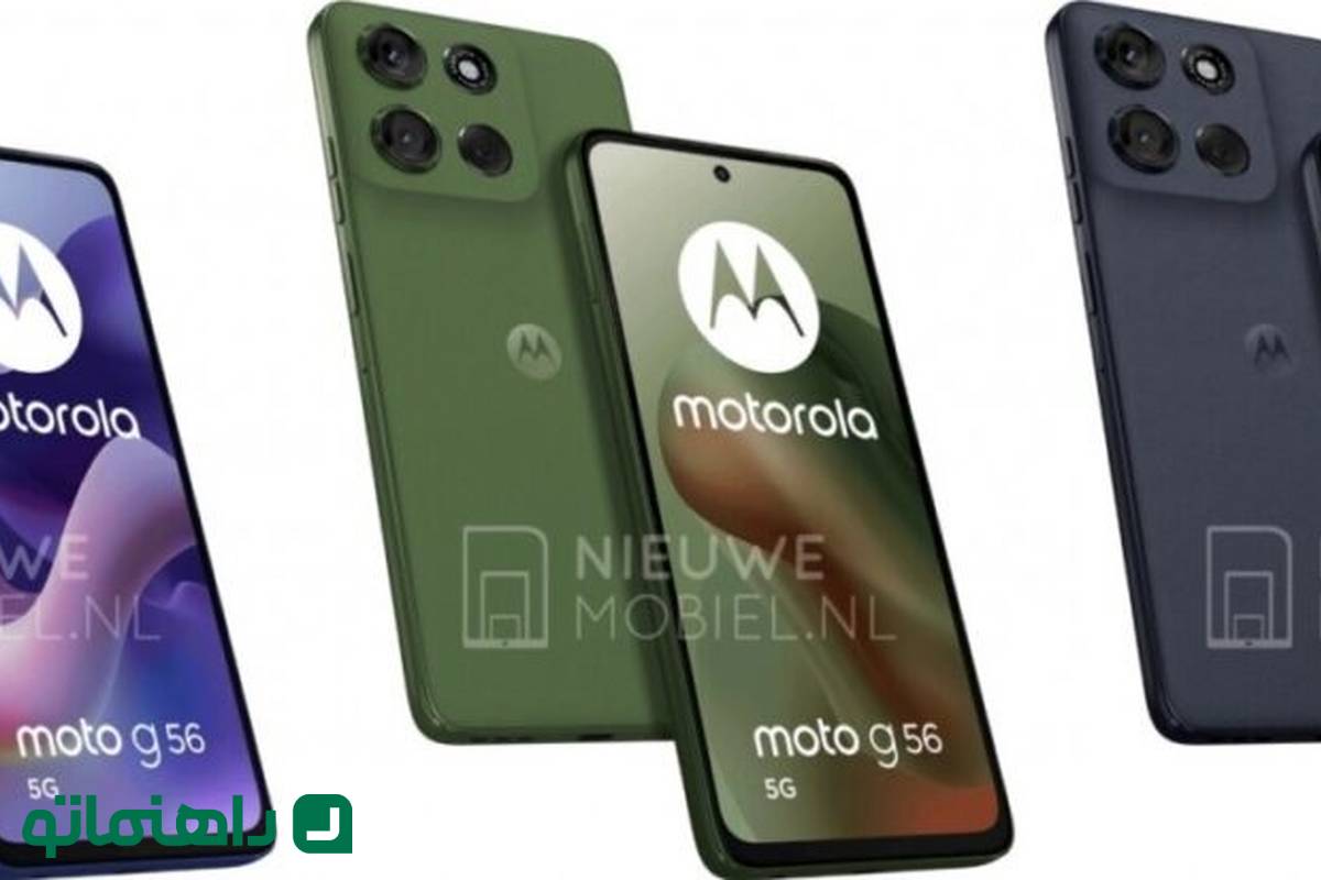 موتورولا Moto G56؛ میانردهای جذاب با طراحی و رنگهای جدید در راه است