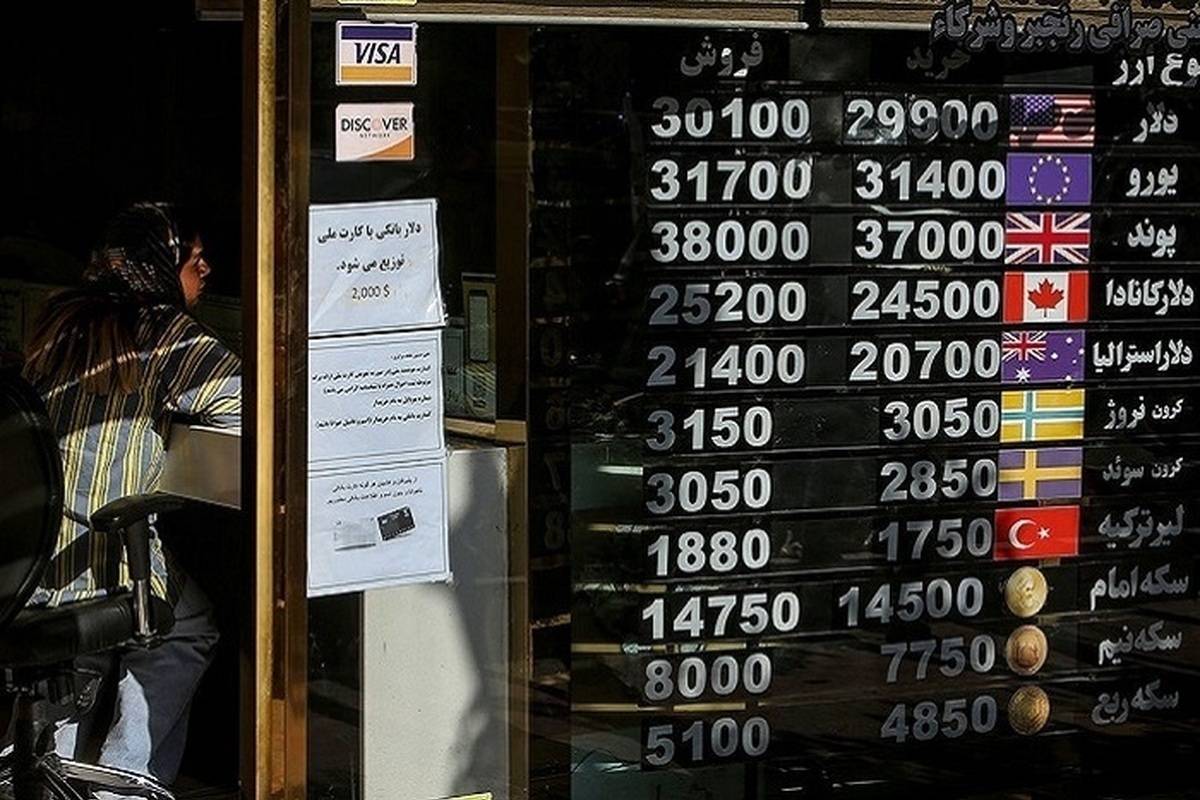 قیمت طلا، سکه، دلار و یورو امروز سهشنبه ۲ بهمن ۱۴۰۳