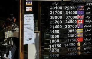 قیمت طلا، سکه، دلار و یورو امروز سه‌شنبه ۲ بهمن ۱۴۰۳