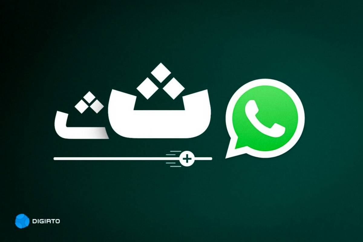 چطور میتوان فونت چتهای واتساپ را تغییر داد؟