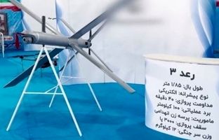  رونمایی از پهپادهای جدید انتحاری و شناسایی سپاه + ویدئو