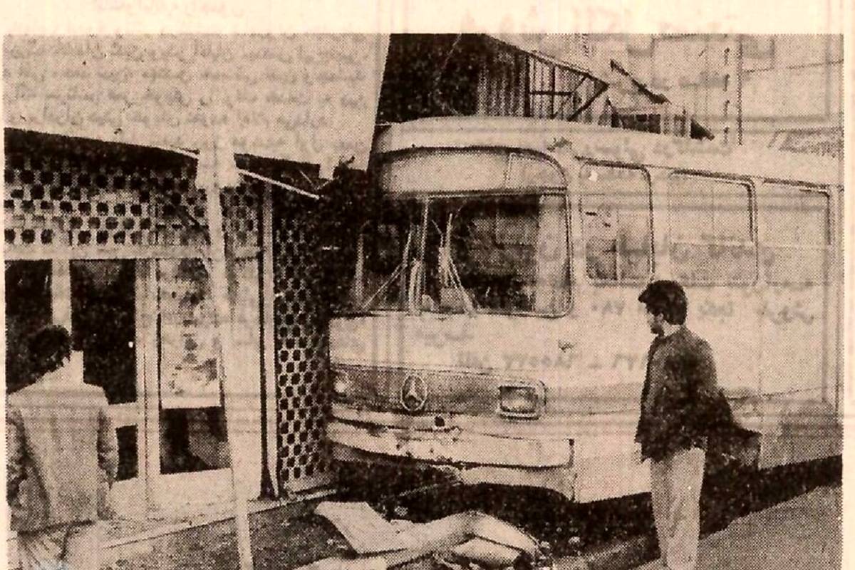 گزارش تصویری از تصادفات عجیب در تهران ۴۰ سال پیش!