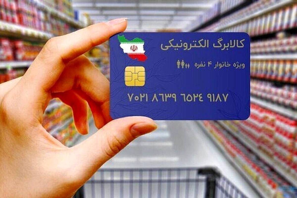 همه چیز درخصوص کالابرگ دو مرحلهای