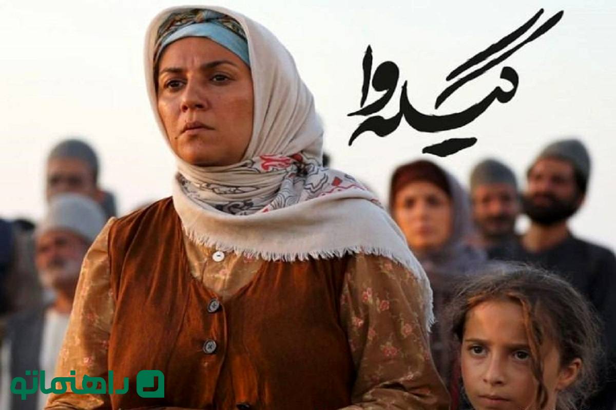 بیوگرافی سریال گیلهوا؛ داستان سریال، تصاویر شخصی بازیگران و حواشی آن