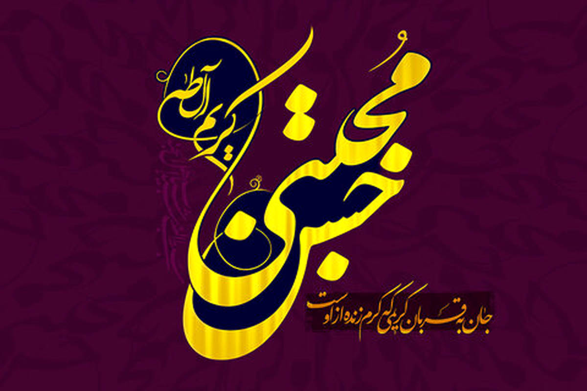 تبریک ولادت امام حسن مجتبی (ع) + متن زیبا و کوتاه، عکس