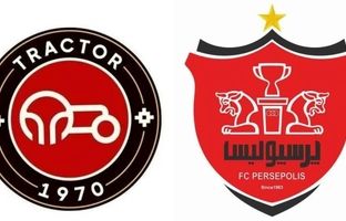 تاریخچه نتیجه رویارویی های پرسپولیس و تراکتور + ویدیو