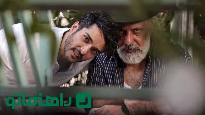 فیلم پول و پارتی ؛ بازیگران، داستان فیلم، حواشی و نقد