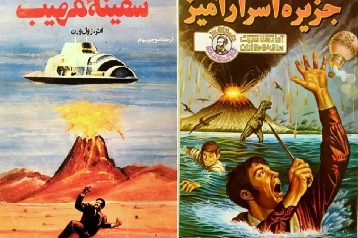 نوروز ۱۴۰۴ ژول ورن بخوانید؛ آینده‌بینی علمی و تخیل در انتظار شما