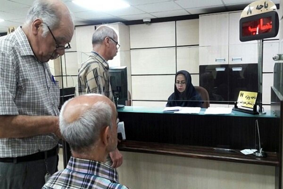 حقوق بازنشستگان ۱.۰۰۰.۰۰۰ تومان افزایش یافت 
