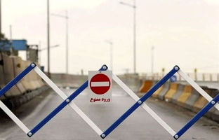  جزییات ممنوعیت‌ها و محدودیت‌های ترافیکی در۱۴ و ۱۵ خرداد 