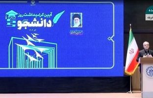شوخی پزشکیان با یکی از دانشجویان در دانشگاه شریف + ویدئو