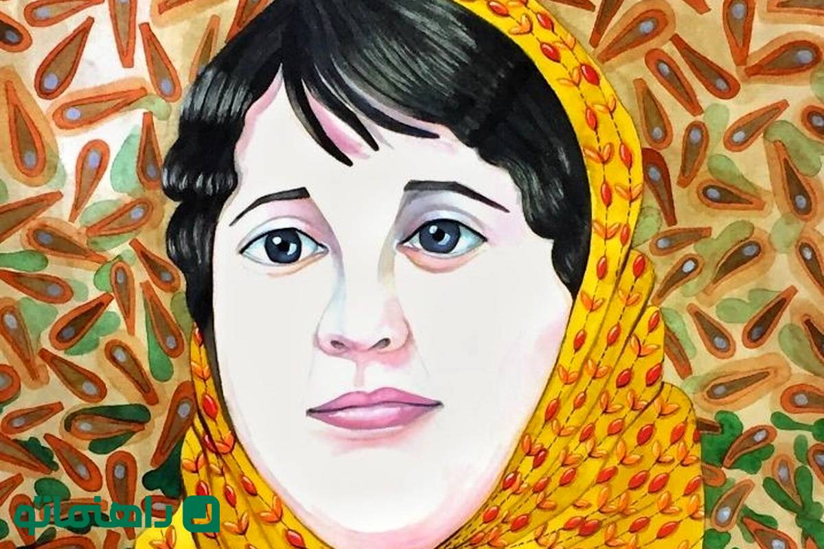 شعردرمانی؛ مدارا با ناکامی‌های زندگی در شعر کارگاه حریر پروین اعتصامی