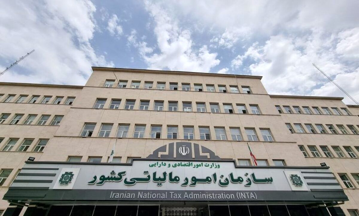  بخشنامه بخشودگی جرایم مالیاتی ۱۴۰۳ / تا بهمن‌ماه فرصت دارید 