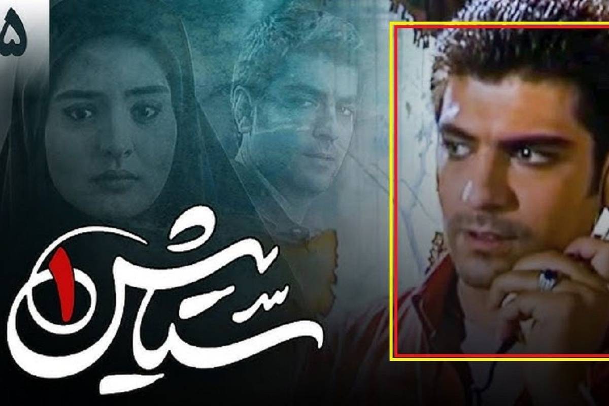 «طاهر همسر ستایش» در سریال ستایش 1 بعد 15 سال و در 43 سالگی