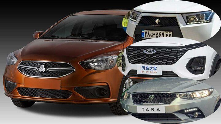 شاهین یا تارا یا ام‌وی‌ام؛ کدامیک بهتر است؟