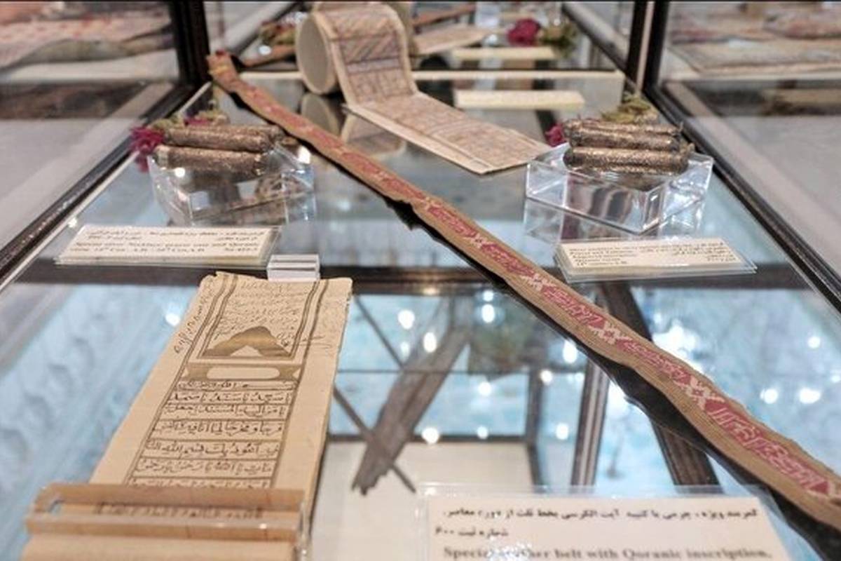 از تنها موزه جنوب تهران چه میدانید؟