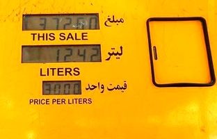 افزایش قیمت بنزین در راه است؟