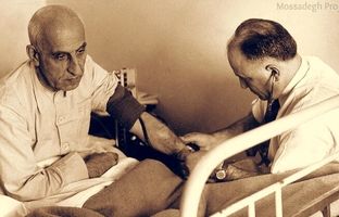 غش کردن‌های مصدق ساختگی بود؟/ او در دوران نخست‌وزیری هیچ حقوقی نمی‌گرفت