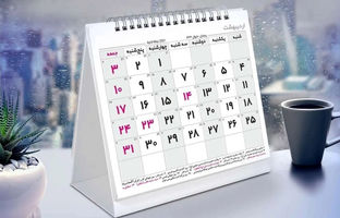  شنبه‌زدگی چیست و چگونه ما را به کُشتن می‌دهد! 