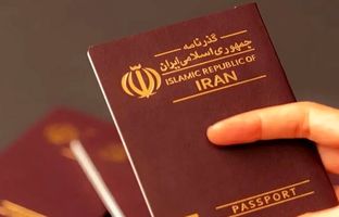 اعتبار گذرنامه‌ها ۱۰ ساله می‌شود؟
