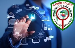 هشدار؛ ۲ شگرد معروف کلاهبرداران تلفنی و پیامکی