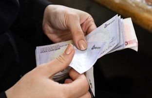 حداقل حقوق کارمندان افزایش یافت
