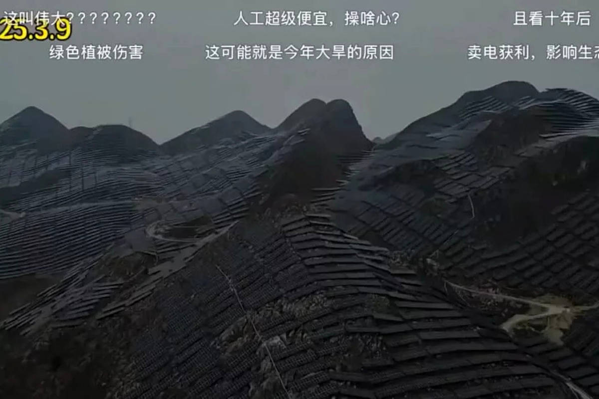 ویدیوی عجیبی از چین یک رشته کوه پوشیده از پنلهای خورشیدی را نشان میدهد + ویدئو