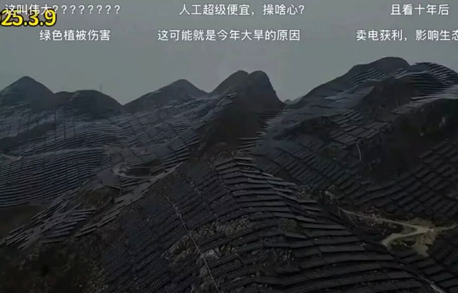 ویدیوی عجیبی از چین یک رشته کوه پوشیده از پنل‌های خورشیدی را نشان می‌دهد + ویدئو