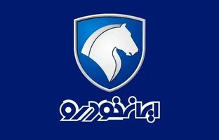 شرایط جدید ثبت نام ایران خودرو در سال ۱۴۰۴ اعلام شد