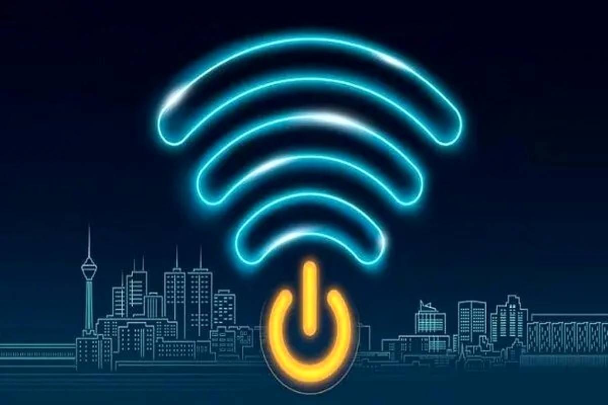 اینترنت بین‌الملل موقتاً محدود شده است