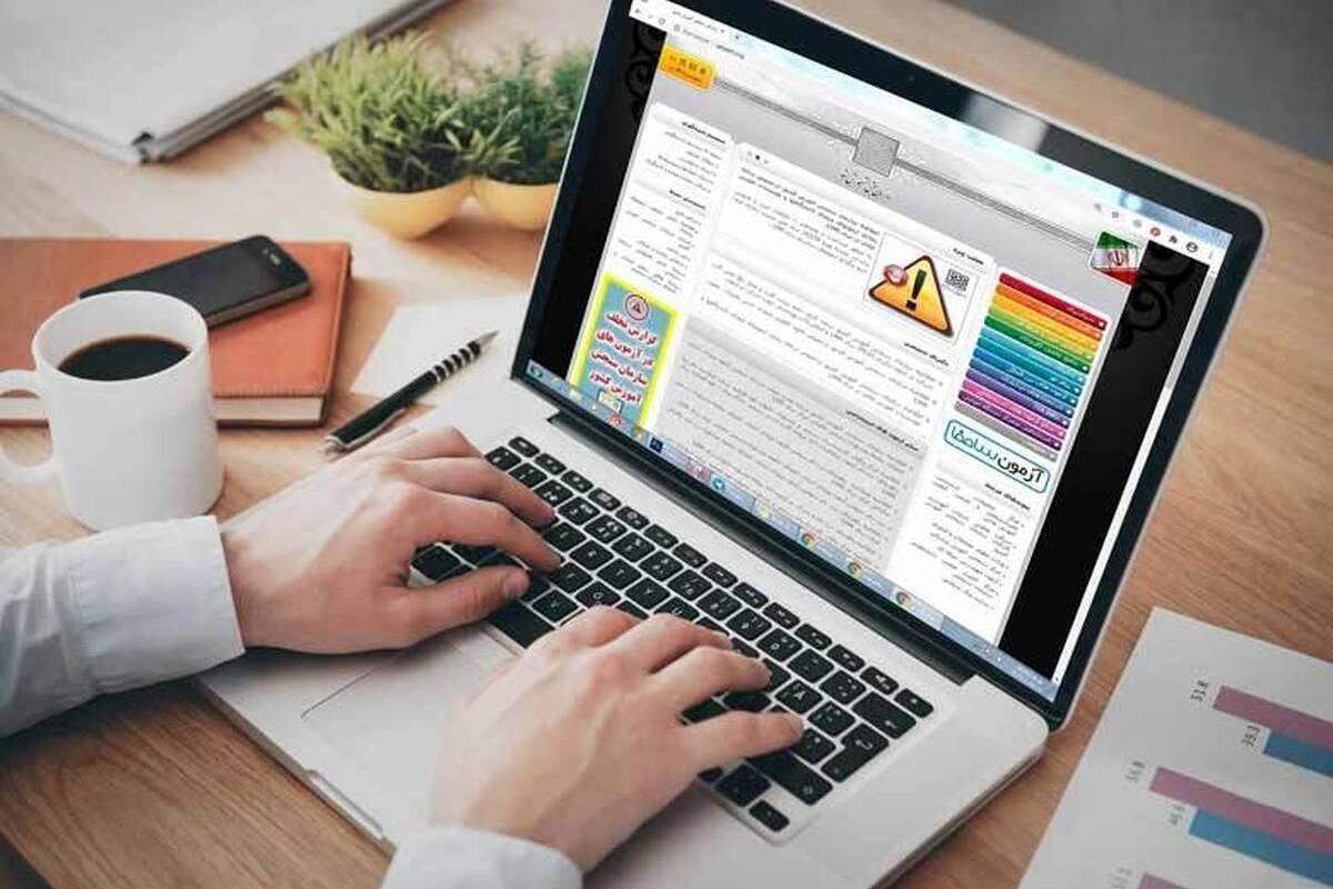امروز آخرین مهلت انتخاب رشته آزمون کارشناسی ارشد ۱۴۰۴ 