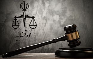 حکم اعدام سارق خشن تهران اجرا شد

