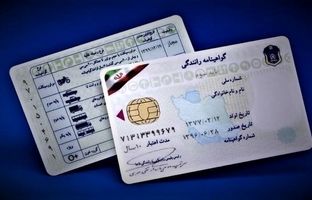 اضافه شدن سوالات جدید به آزمون گواهینامه رانندگی 