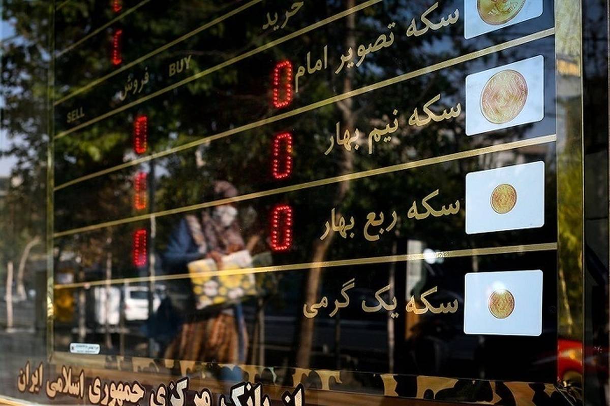 قیمت دلار، سکه، طلا و یورو امروز 21 شهریور 1403