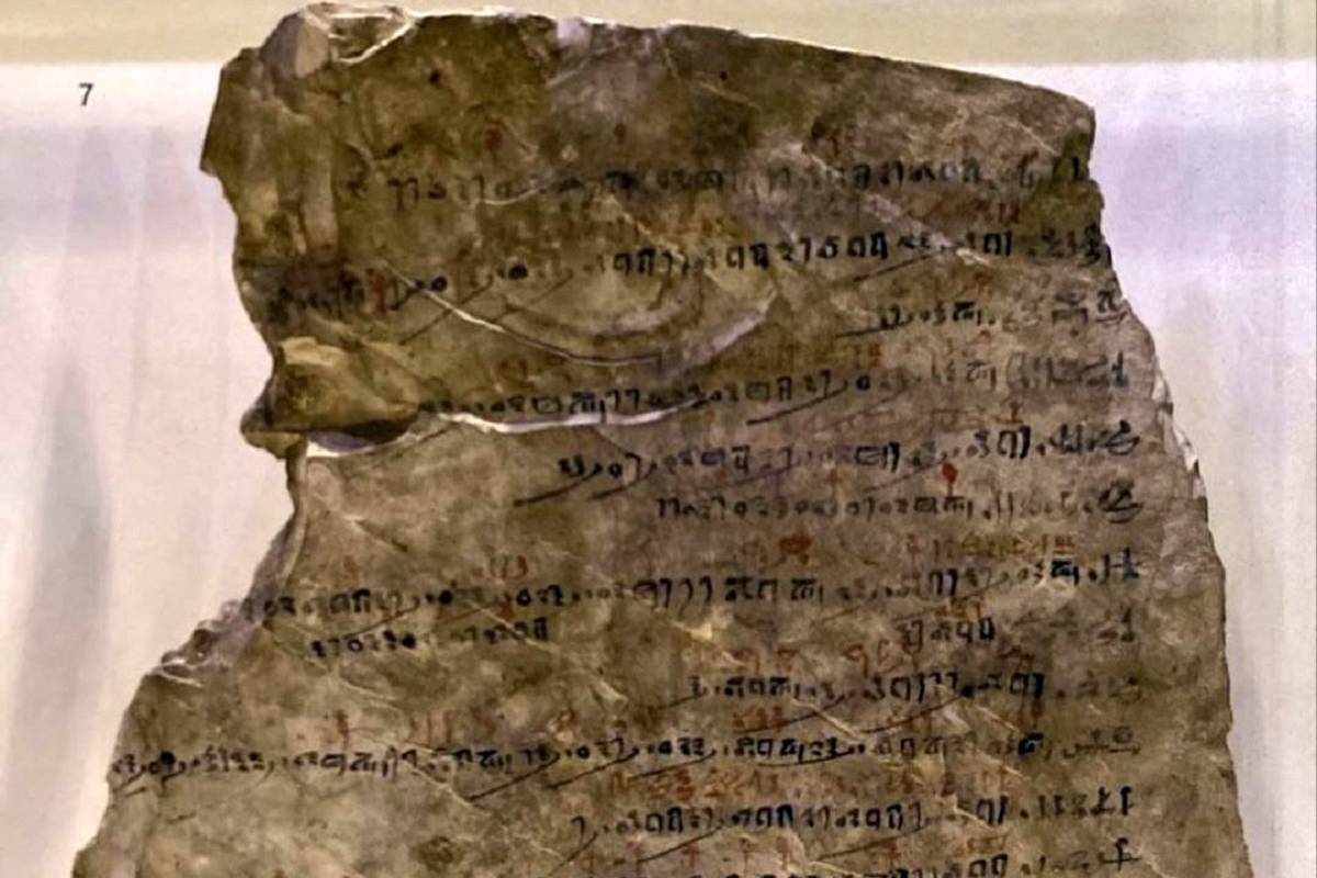 یک برگه حضور و غیاب 3200 ساله