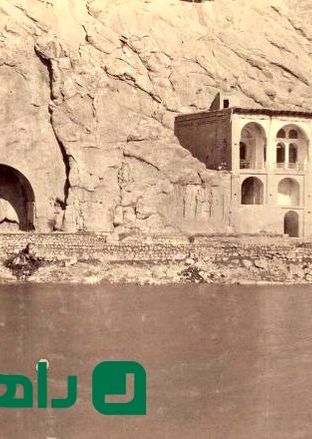 عمارت طاق بستان کرمانشاه 160 سال قبل؛ بنایی که دیگر نیست + عکس