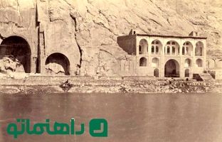 عمارت طاق بستان کرمانشاه 160 سال قبل؛ بنایی که دیگر نیست + عکس