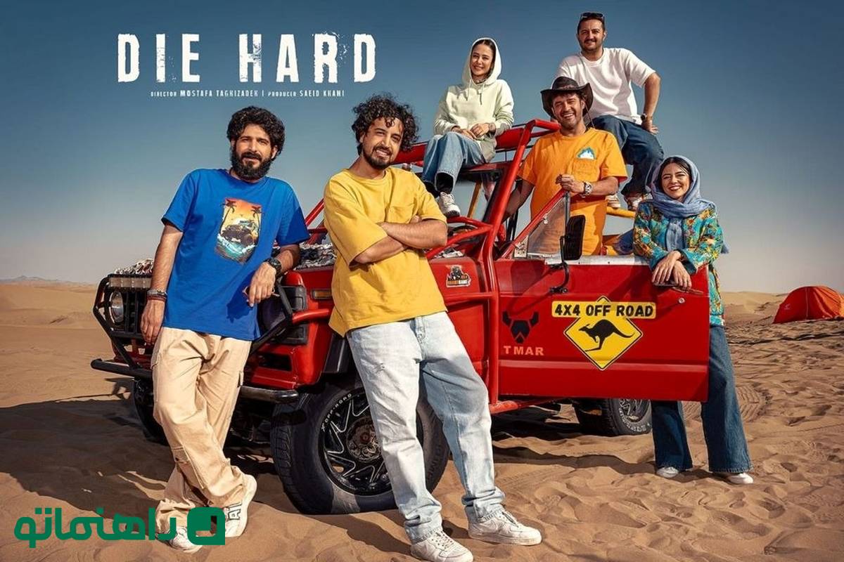 بیوگرافی بازیگران سریال جان سخت + عکس های شخصی و داستان سریال