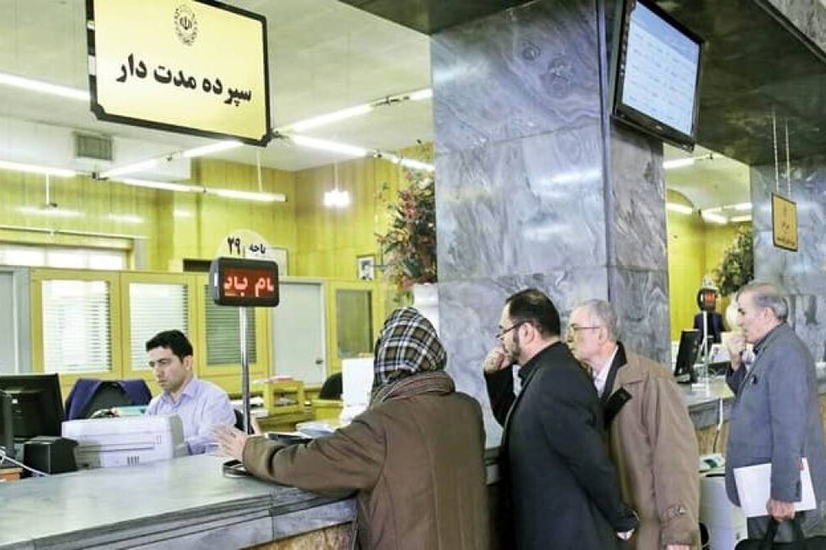 شعب کشیک بانکها را چگونه پیدا کنیم؟