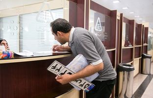 
شماره‌گذاری رانا کلید خورد
