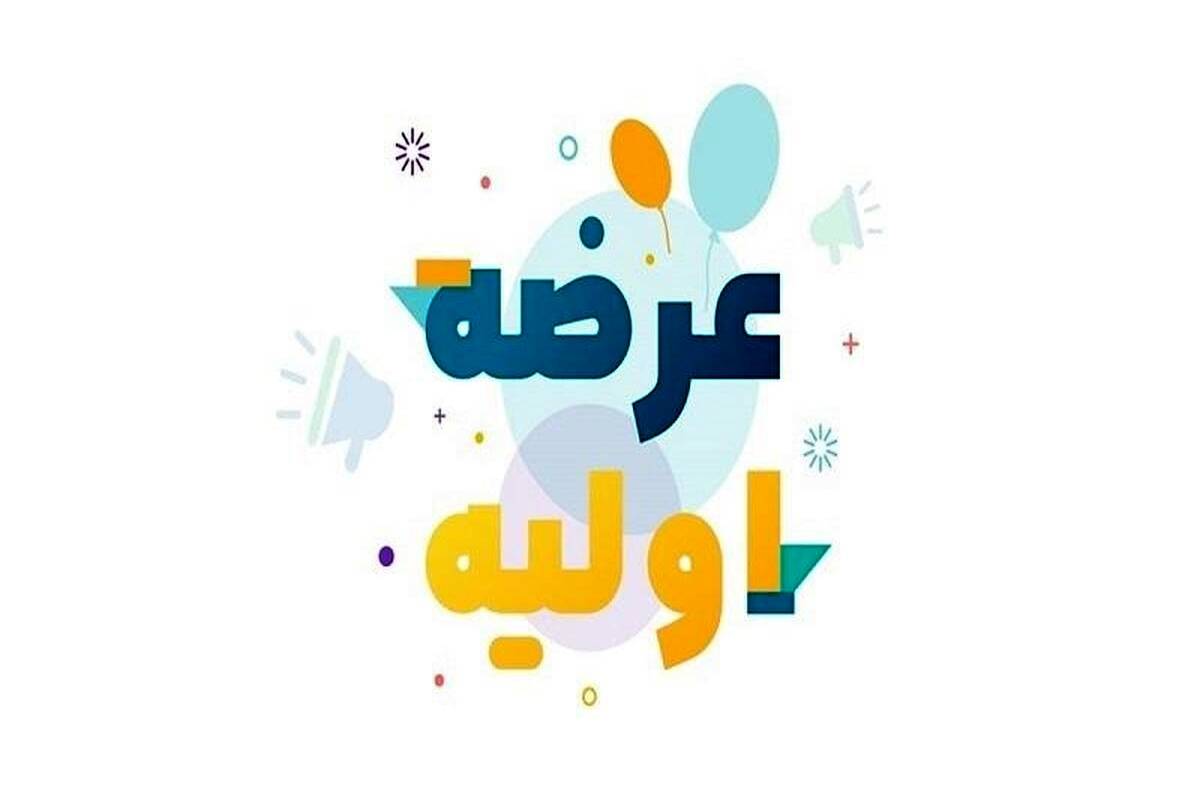 اطلاعیه مهم عرضه اولیه اخشان | زمان ثبت سفارش عرضه اولیه اخشان مشخص شد