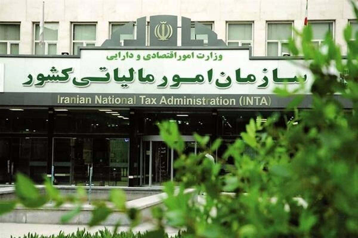
تکذیب خبر حذف کلیه معافیت‌های حقوق کارکنان و کارمندان
